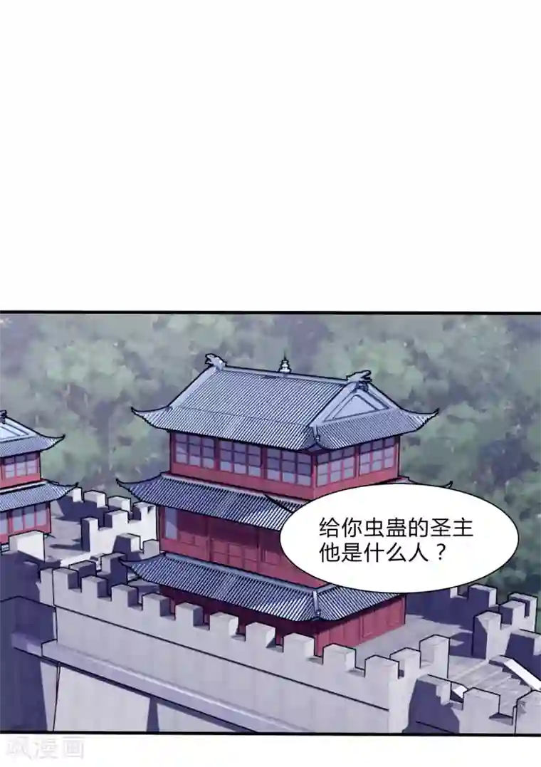 我是玉皇大帝第29话 一举多得