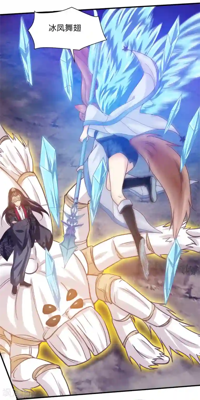 我是玉皇大帝第30话 陷阱