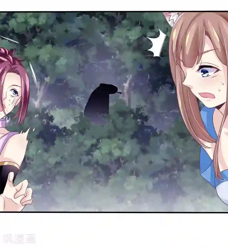 我是玉皇大帝第30话 陷阱