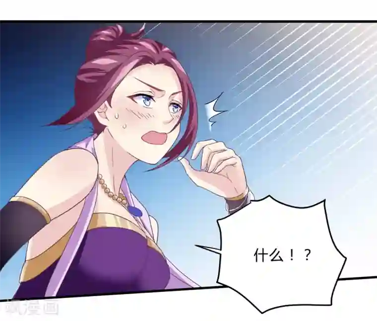 我是玉皇大帝第30话 陷阱