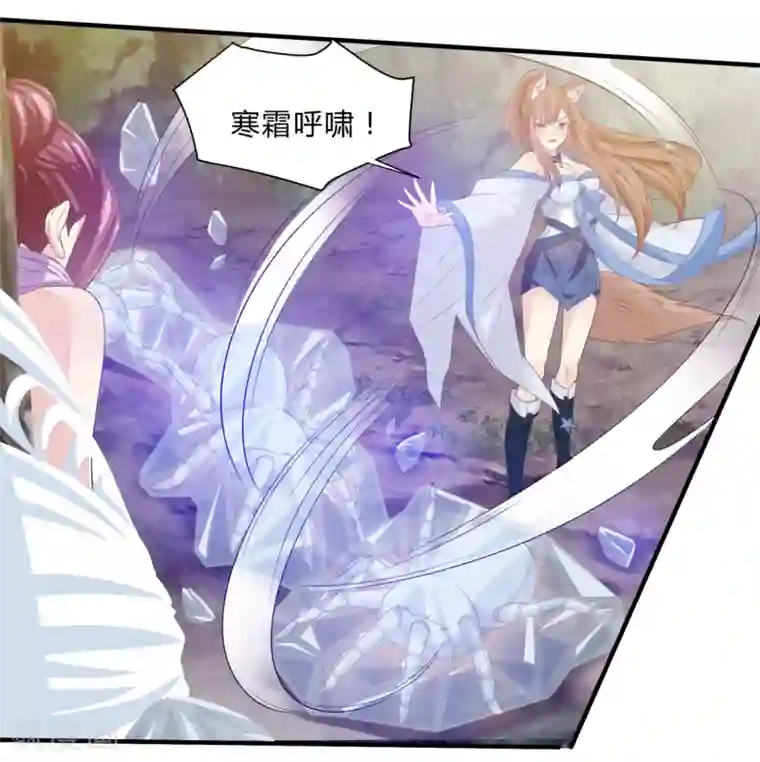 我是玉皇大帝第30话 陷阱