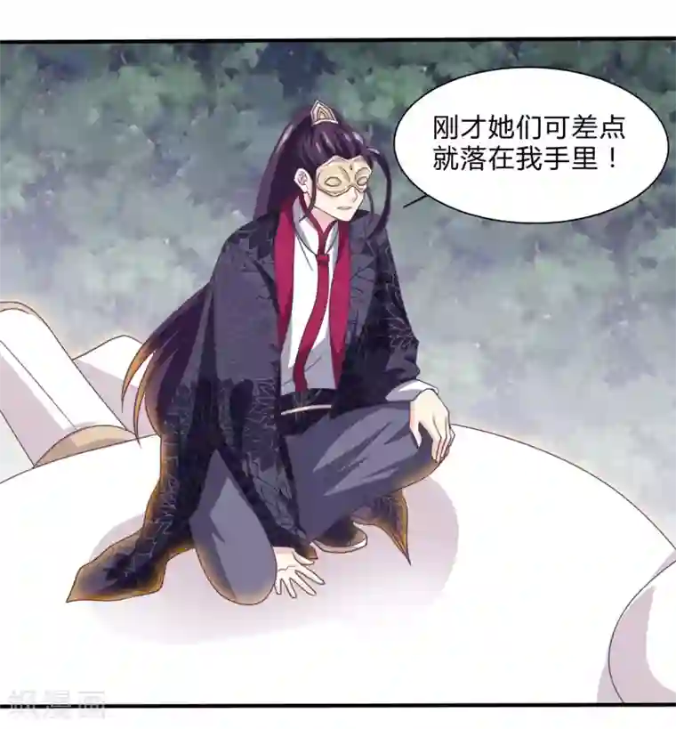 我是玉皇大帝第31话 蛇妖