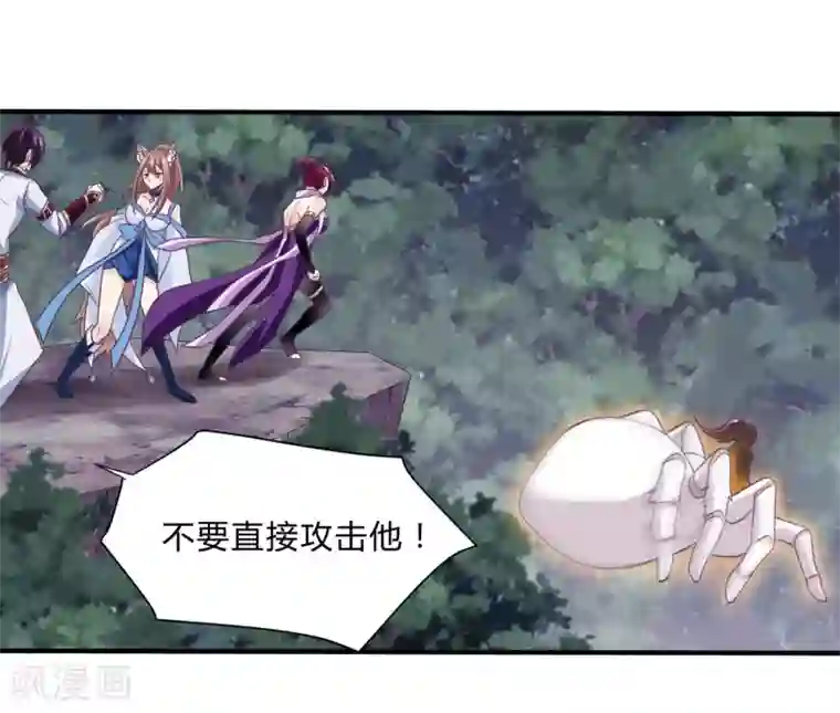 我是玉皇大帝第31话 蛇妖