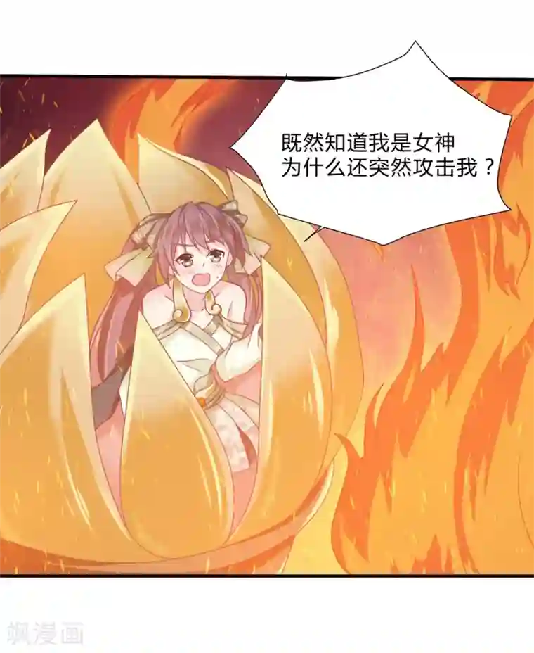 我是玉皇大帝第31话 蛇妖