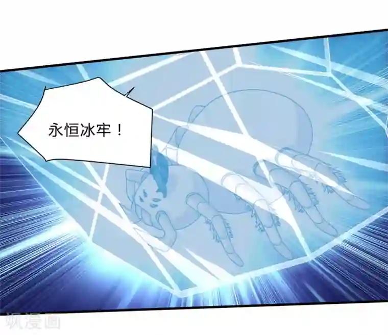 我是玉皇大帝第31话 蛇妖