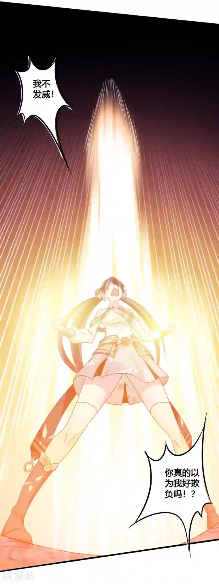 我是玉皇大帝第32话 蛟龙一族