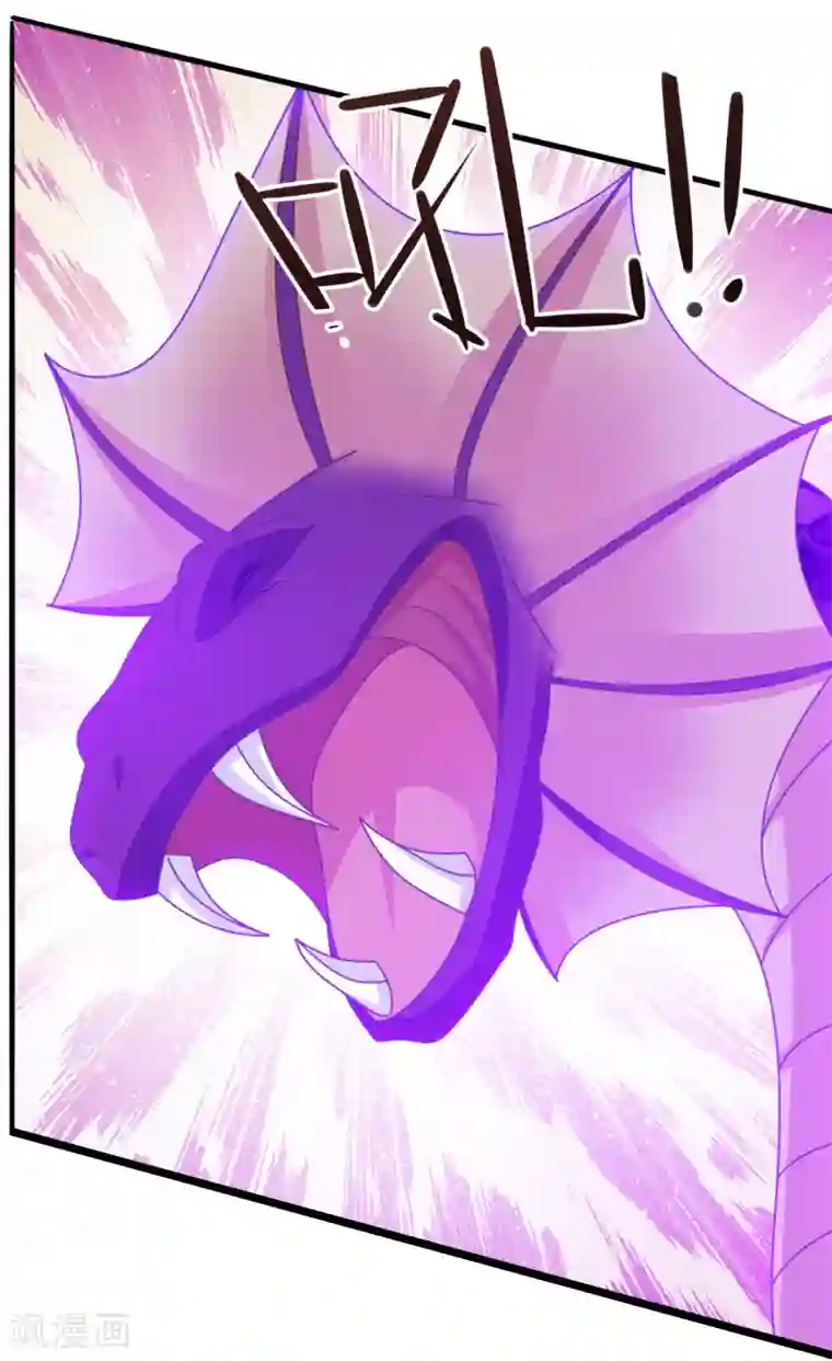 我是玉皇大帝第32话 蛟龙一族