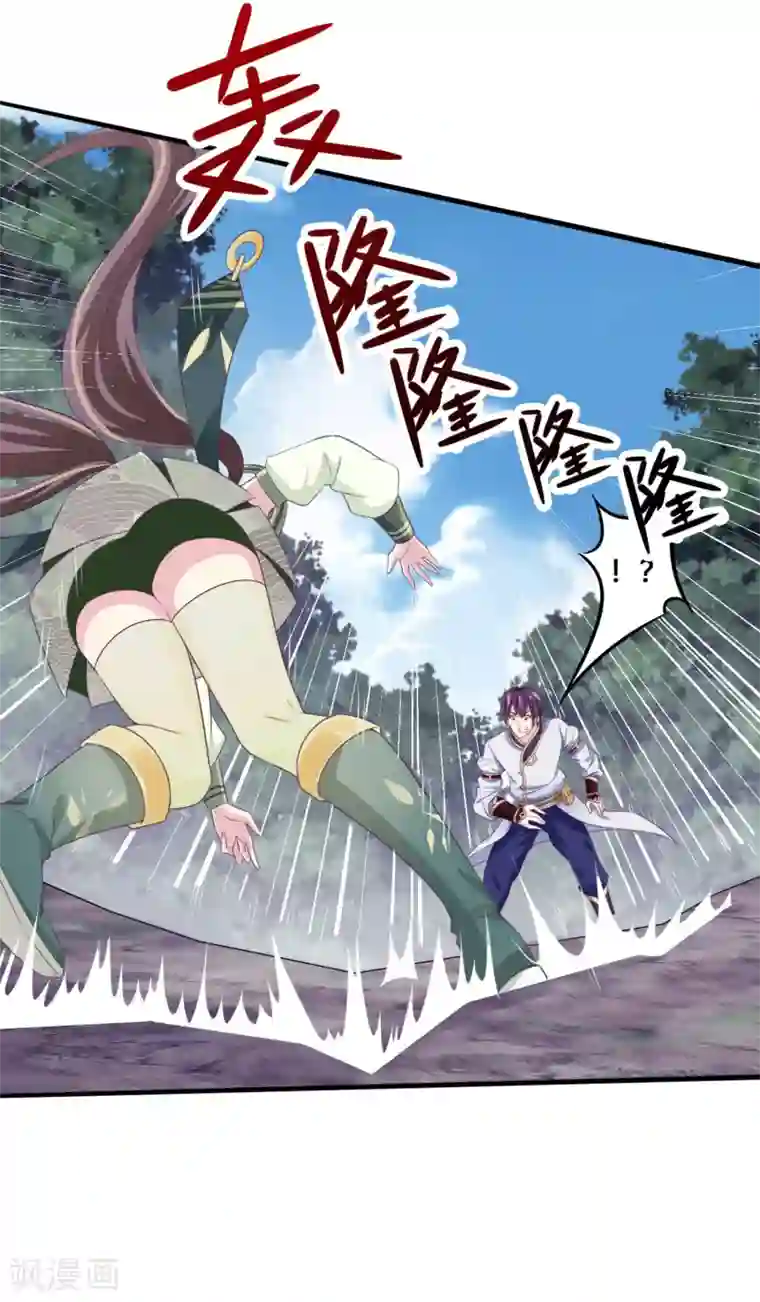 我是玉皇大帝第32话 蛟龙一族