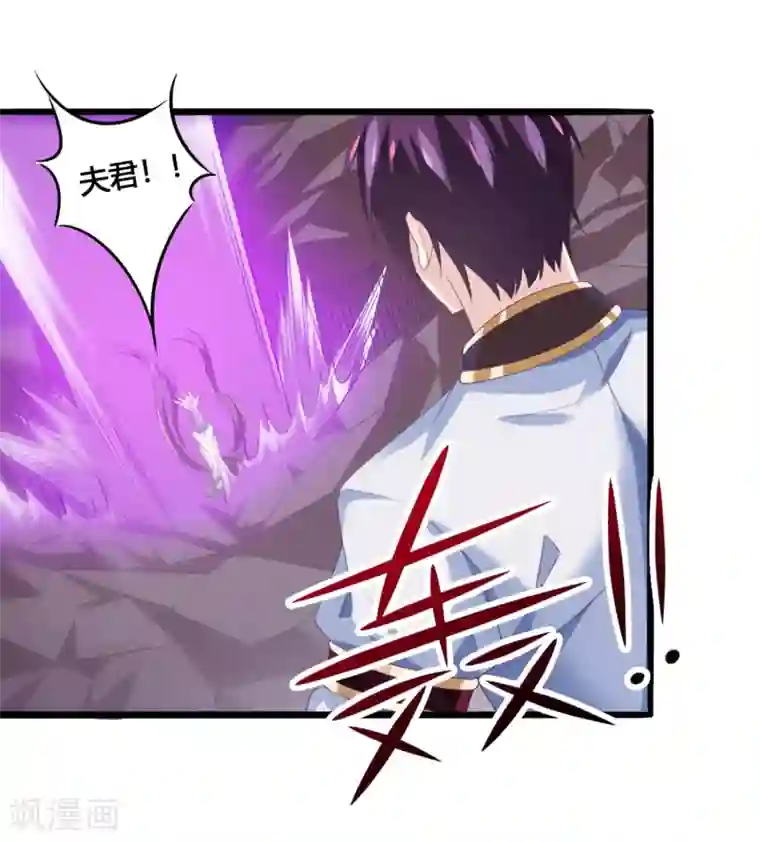 我是玉皇大帝第33话 隐藏的女神卡