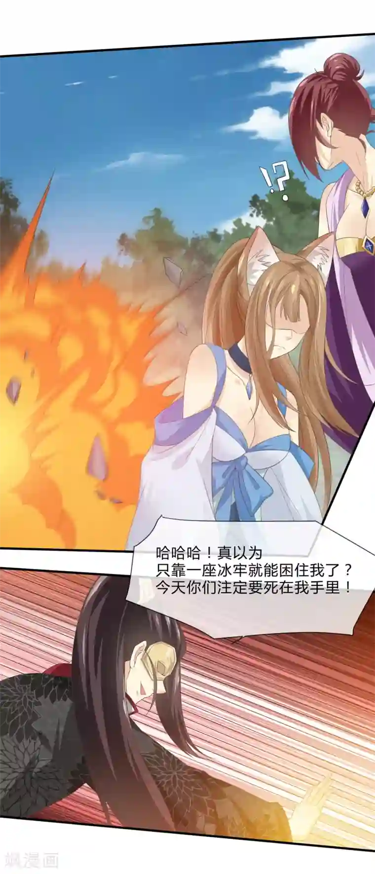 我是玉皇大帝第33话 隐藏的女神卡