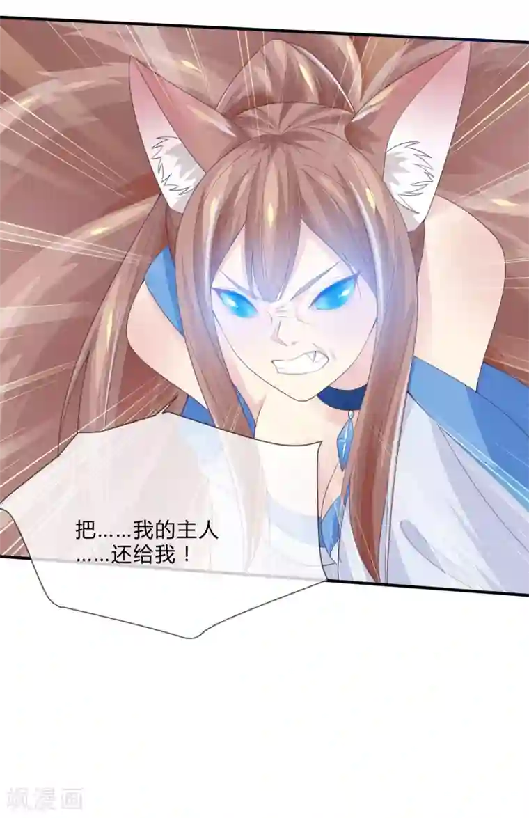 我是玉皇大帝第33话 隐藏的女神卡