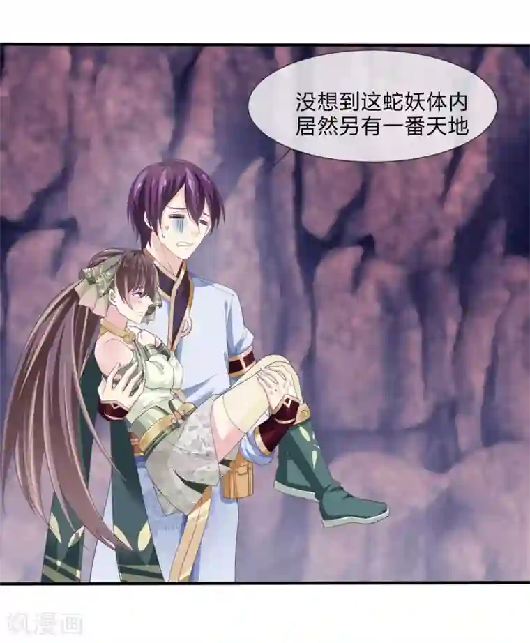 我是玉皇大帝第33话 隐藏的女神卡