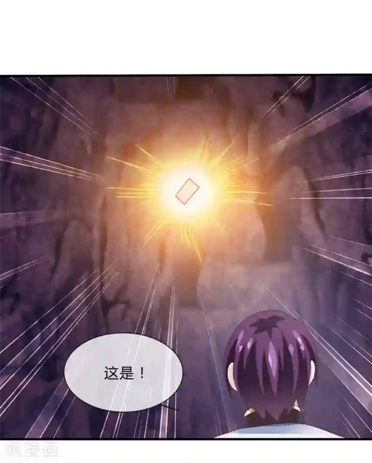 我是玉皇大帝第33话 隐藏的女神卡