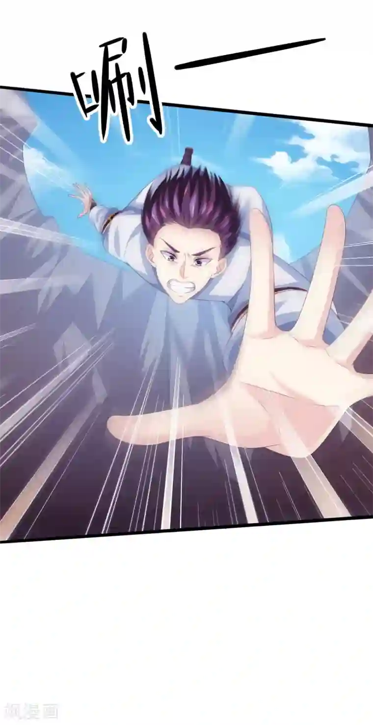 我是玉皇大帝第33话 隐藏的女神卡