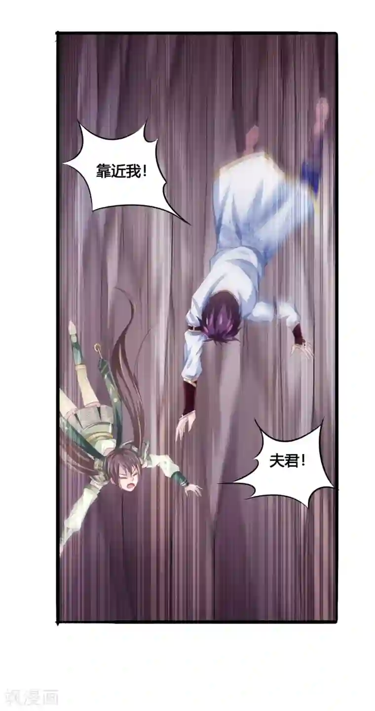 我是玉皇大帝第33话 隐藏的女神卡