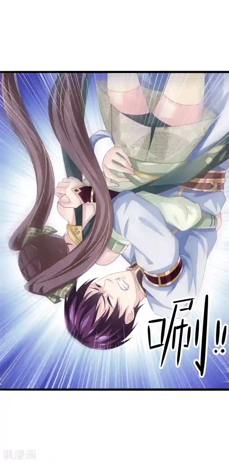 我是玉皇大帝第33话 隐藏的女神卡