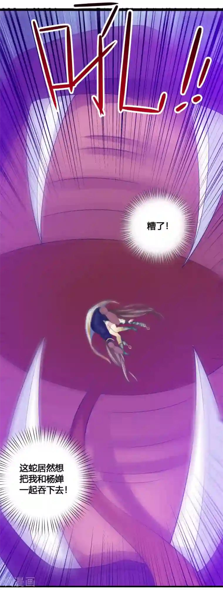 我是玉皇大帝第33话 隐藏的女神卡