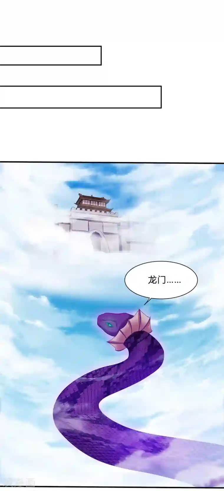 我是玉皇大帝第33话 隐藏的女神卡