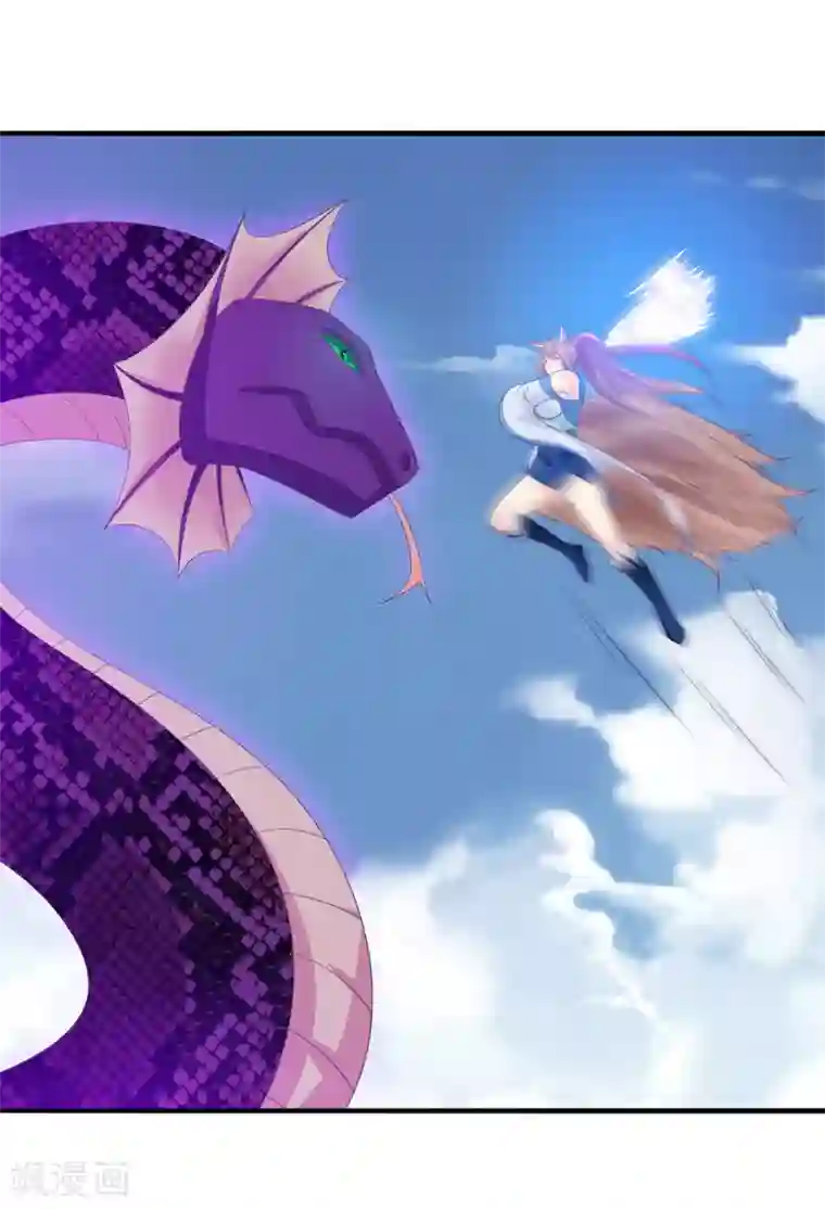 我是玉皇大帝第34话 最初的女神