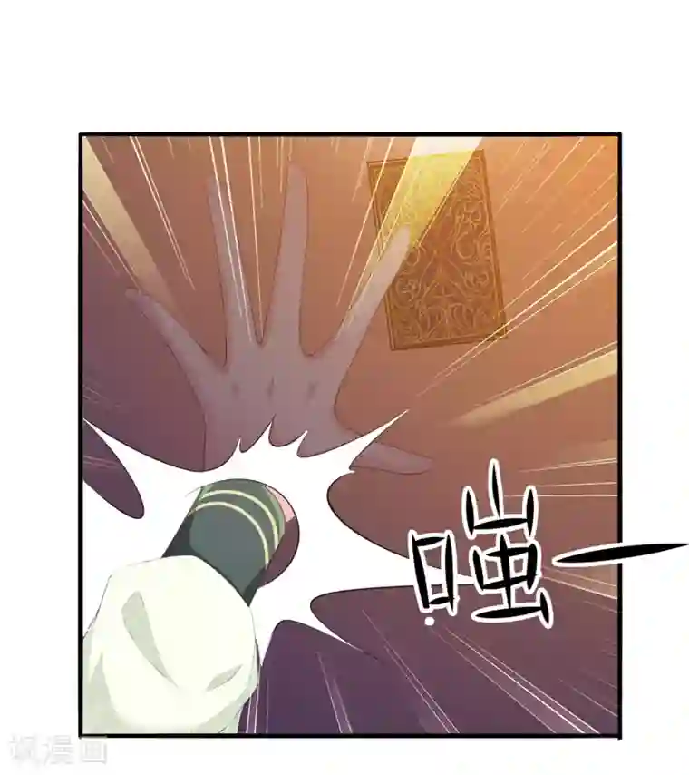 我是玉皇大帝第34话 最初的女神