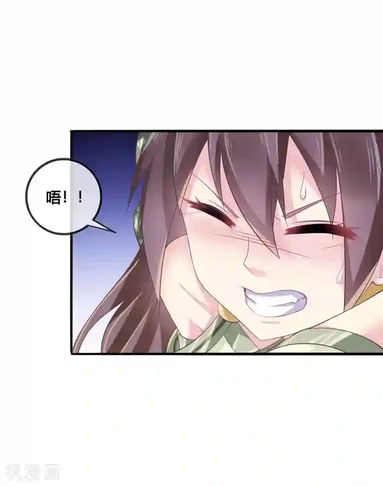 我是玉皇大帝第34话 最初的女神