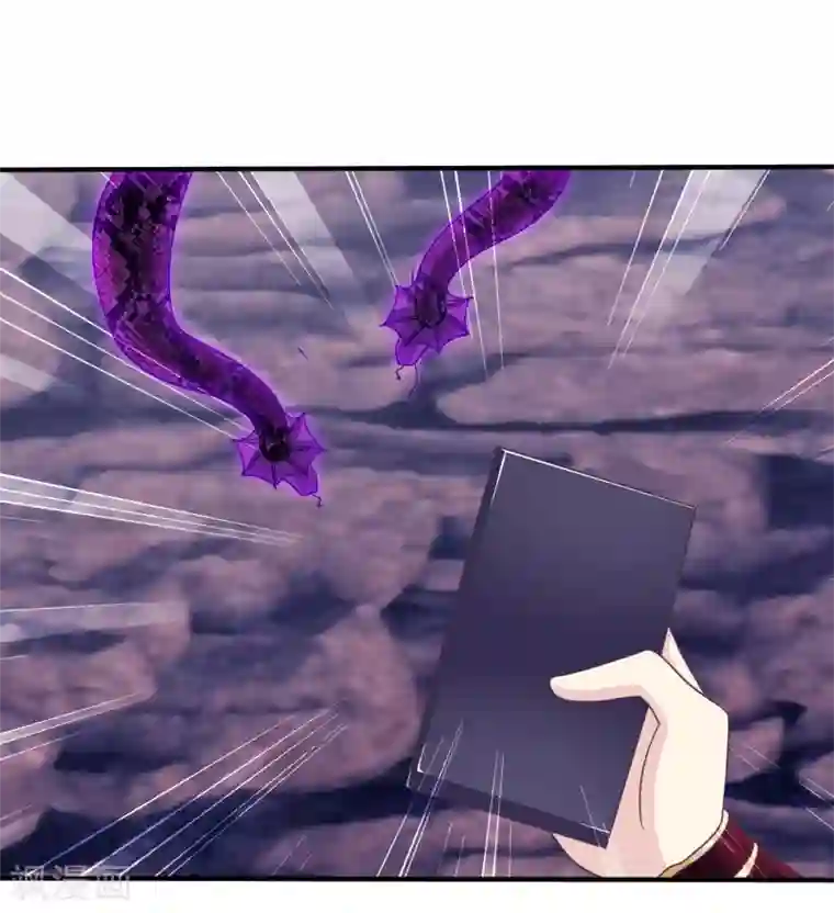 我是玉皇大帝第34话 最初的女神