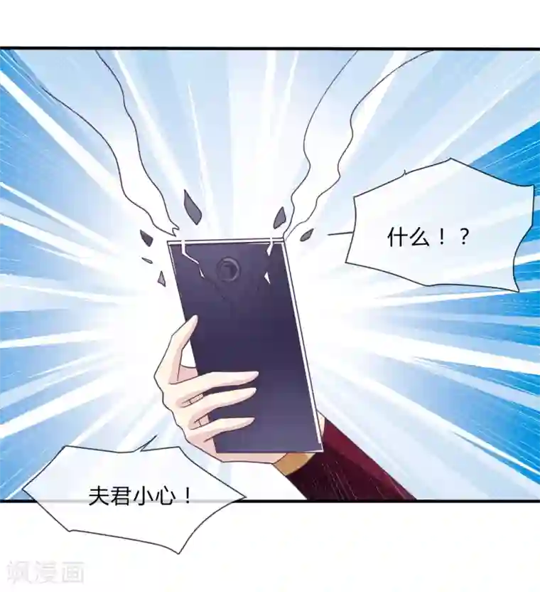 我是玉皇大帝第34话 最初的女神