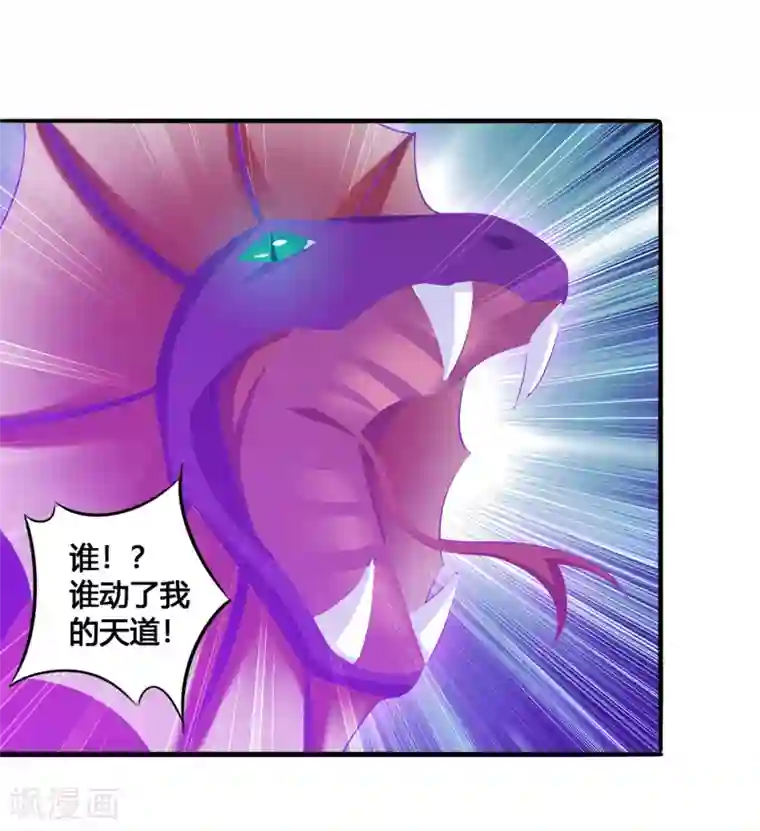 我是玉皇大帝第35话 不可饶恕