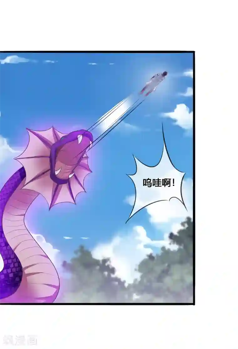 我是玉皇大帝第35话 不可饶恕