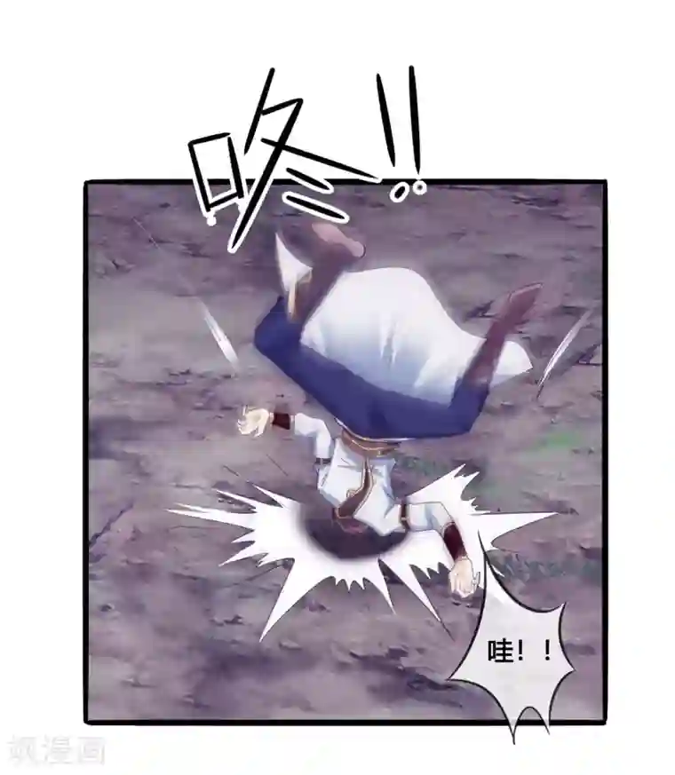 我是玉皇大帝第35话 不可饶恕