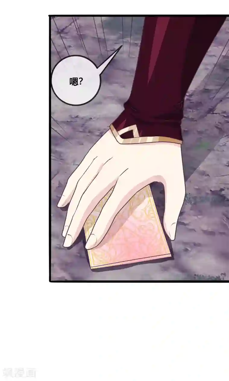 我是玉皇大帝第35话 不可饶恕