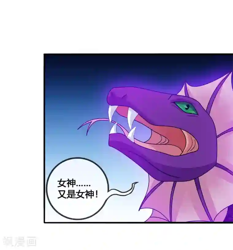 我是玉皇大帝第35话 不可饶恕