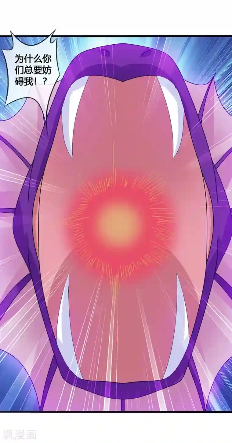 我是玉皇大帝第35话 不可饶恕