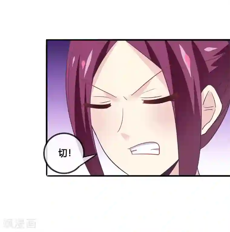 我是玉皇大帝第35话 不可饶恕