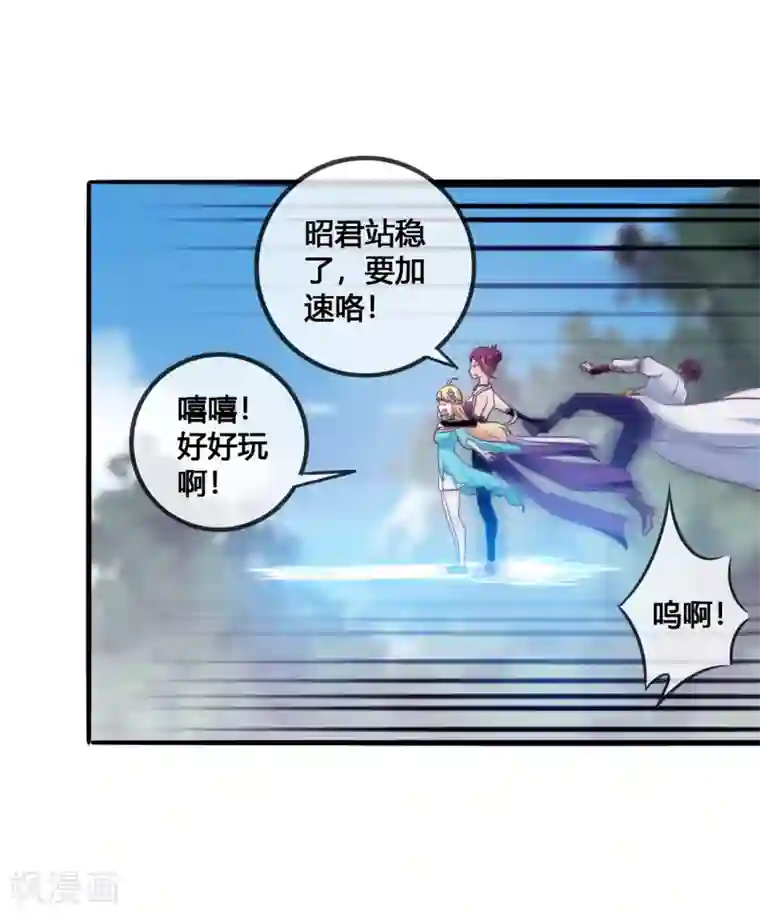 我是玉皇大帝第35话 不可饶恕