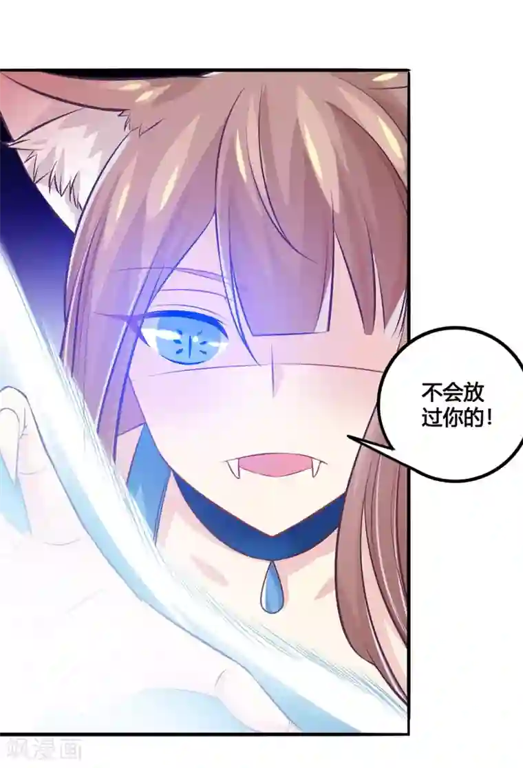 我是玉皇大帝第35话 不可饶恕