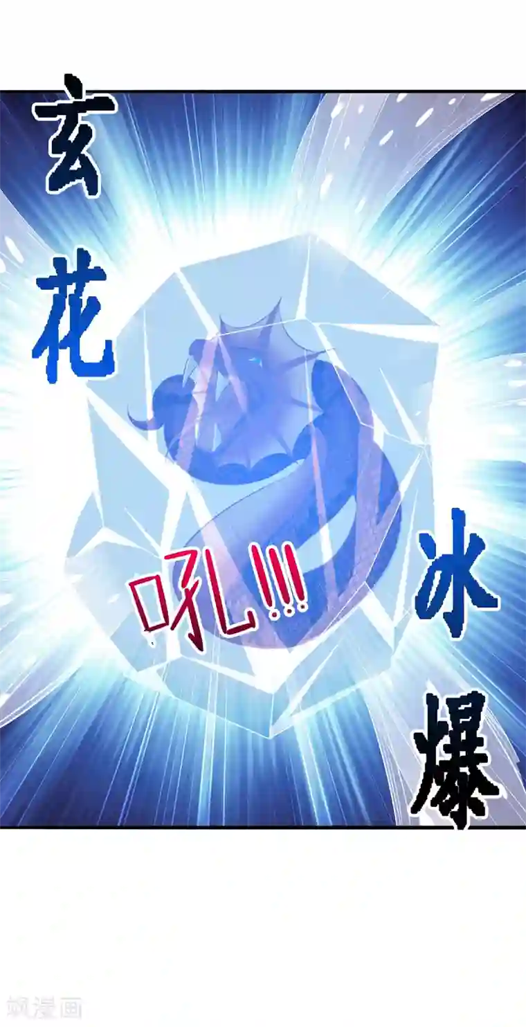 我是玉皇大帝第35话 不可饶恕