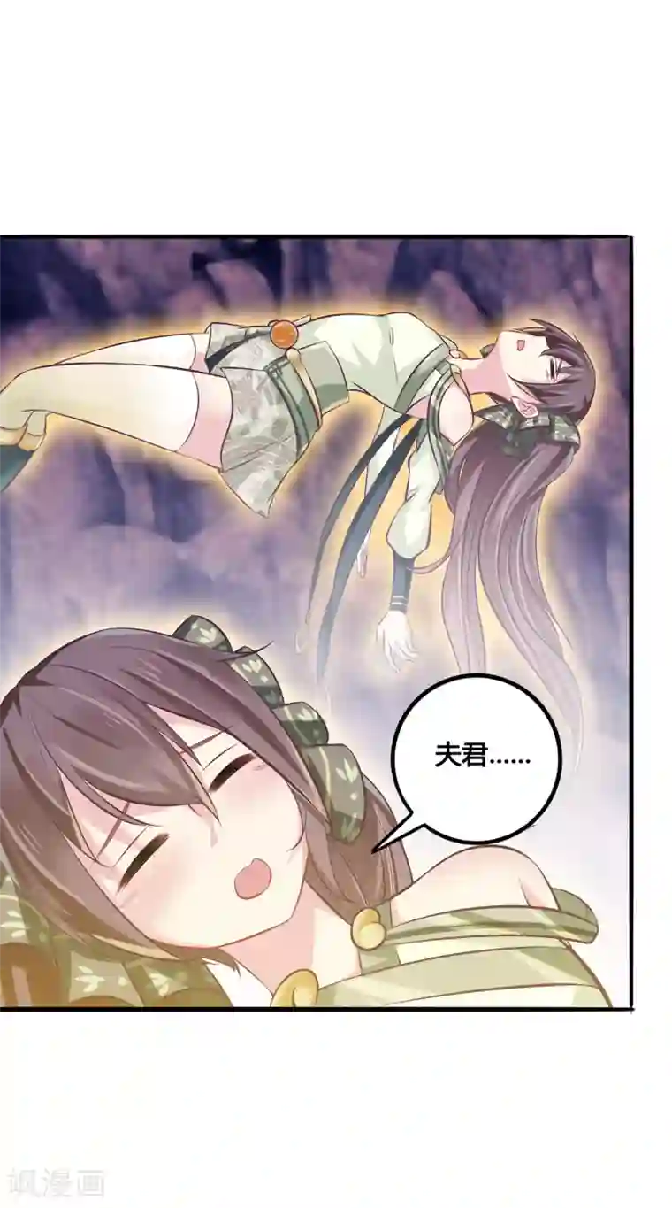 我是玉皇大帝第35话 不可饶恕