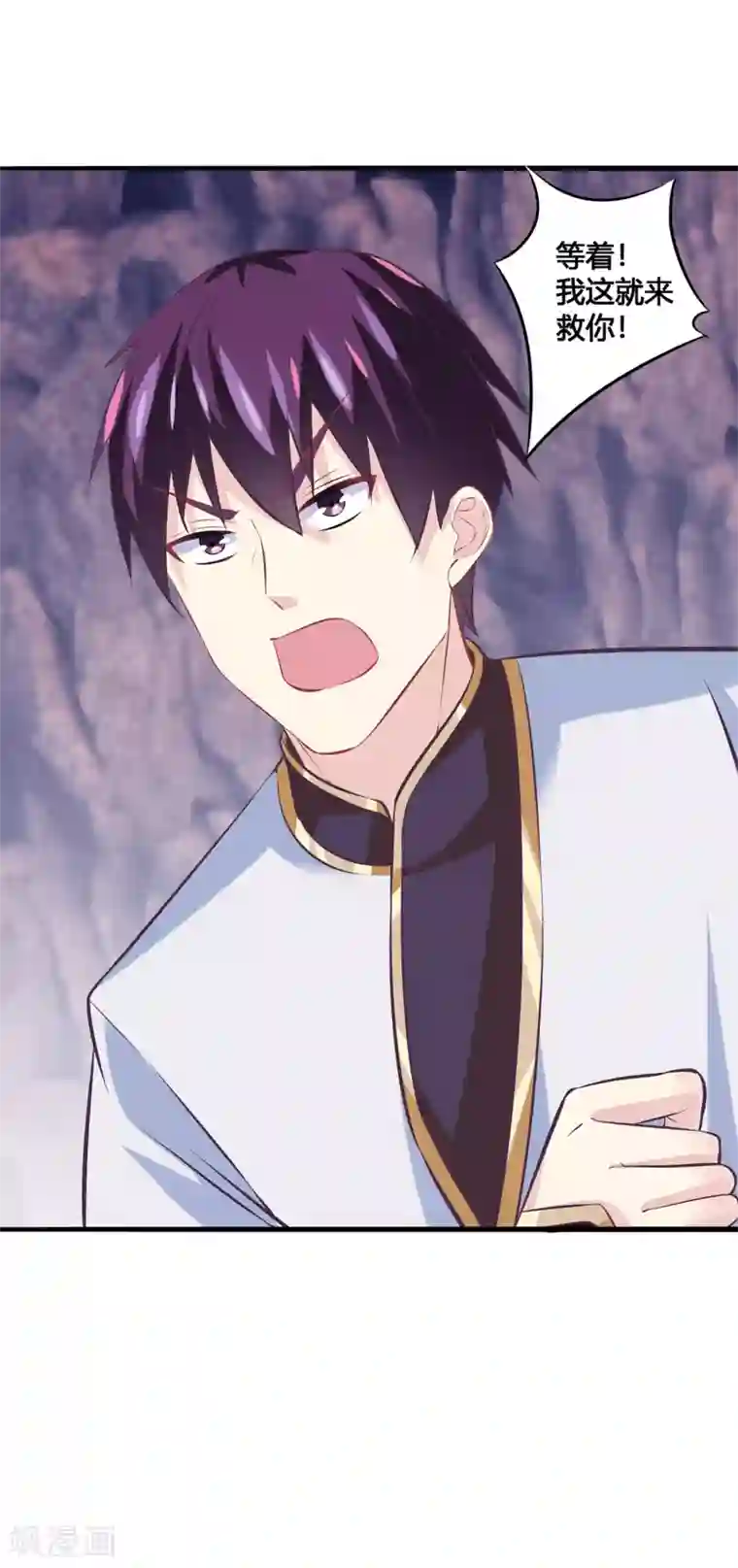 我是玉皇大帝第35话 不可饶恕