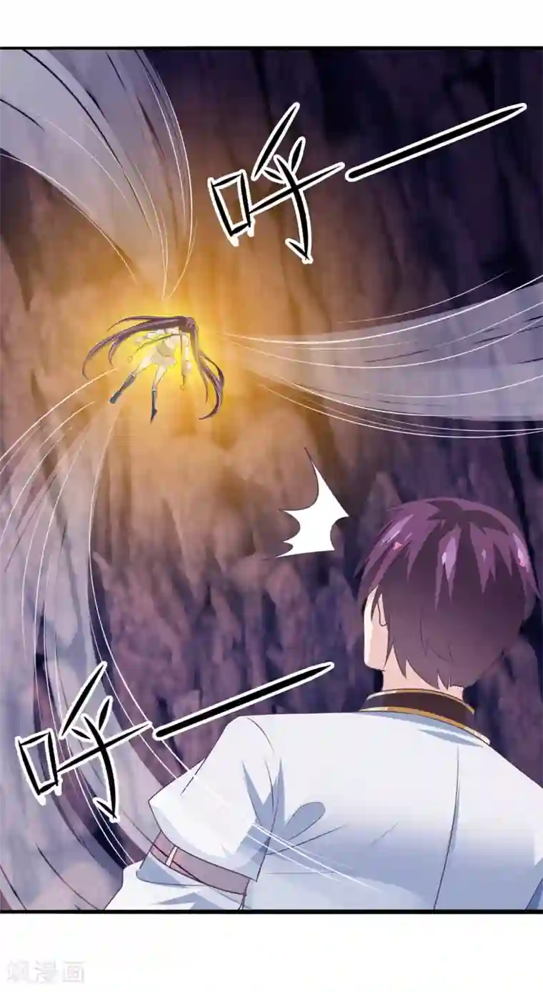 我是玉皇大帝第35话 不可饶恕