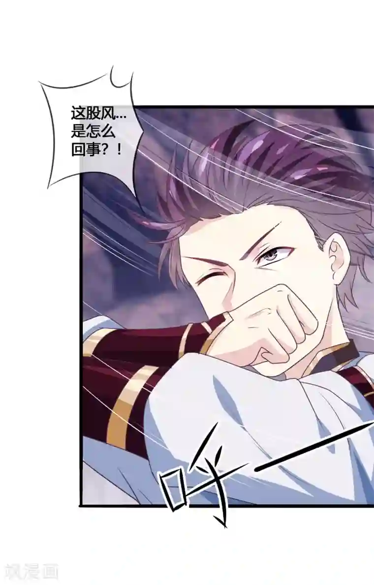 我是玉皇大帝第35话 不可饶恕