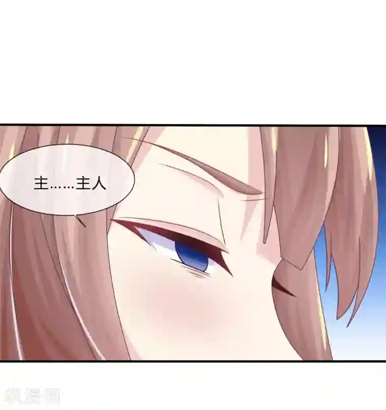 我是玉皇大帝第36话 花木兰