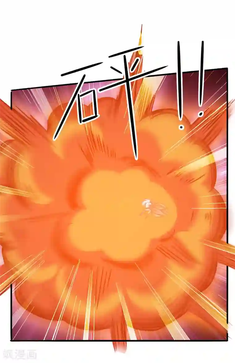 我是玉皇大帝第36话 花木兰