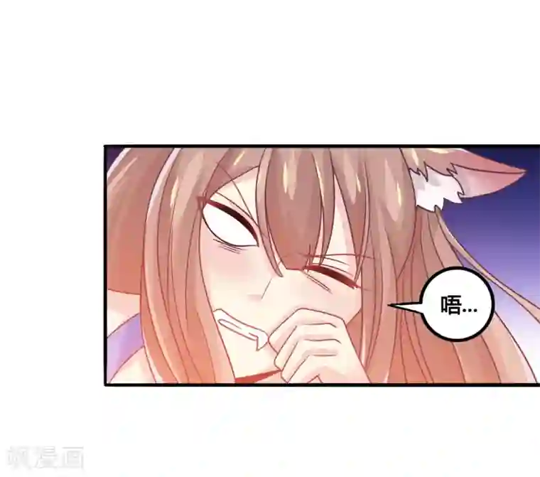 我是玉皇大帝第36话 花木兰