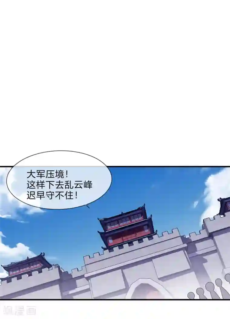 我是玉皇大帝第37话 跟我走