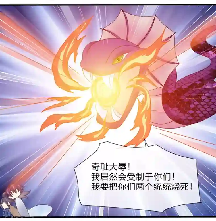 我是玉皇大帝第37话 跟我走