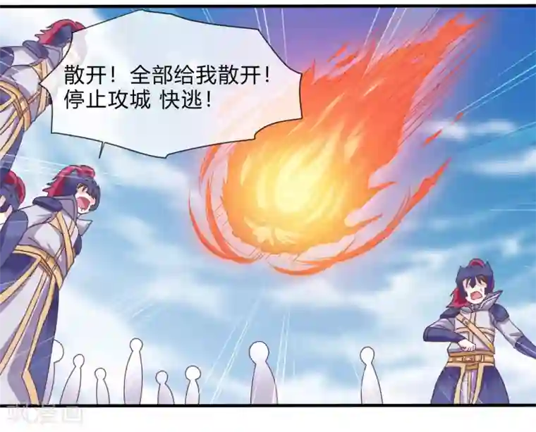 我是玉皇大帝第37话 跟我走