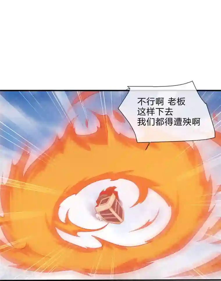 我是玉皇大帝第37话 跟我走