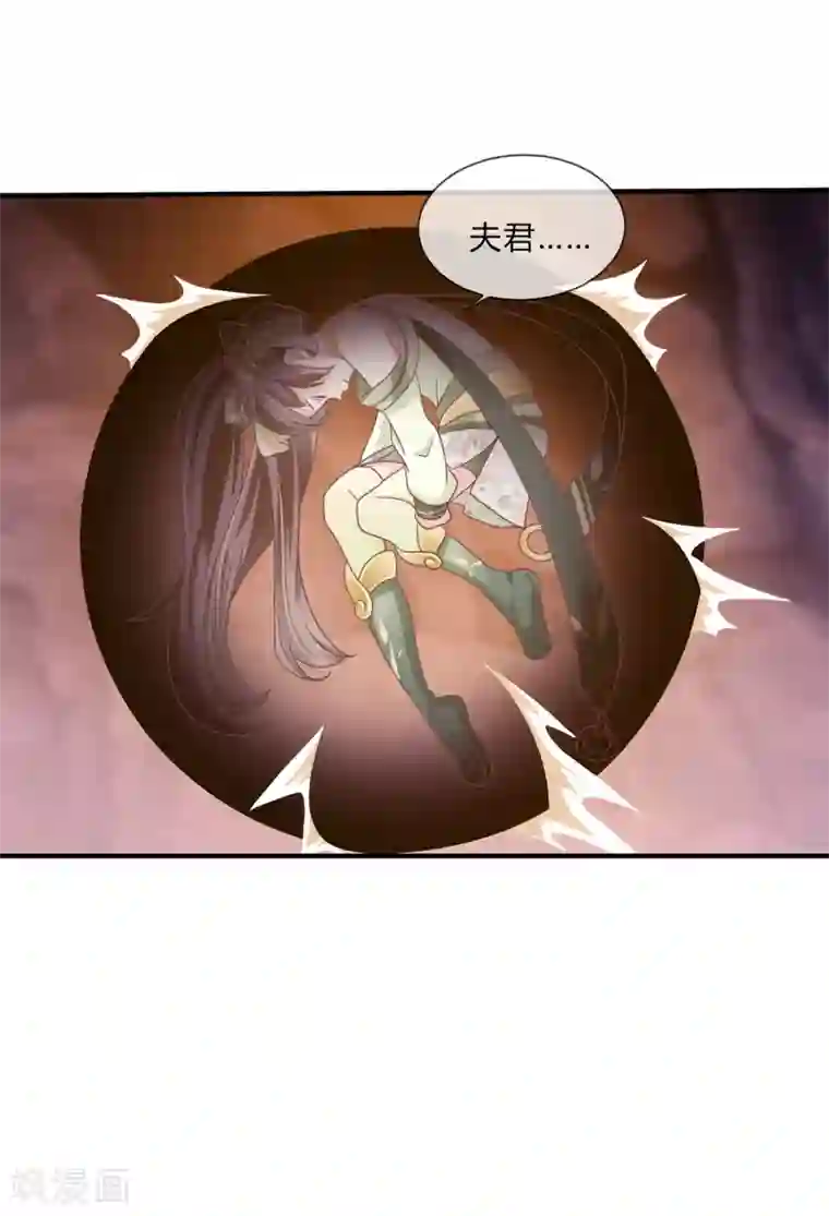 我是玉皇大帝第37话 跟我走