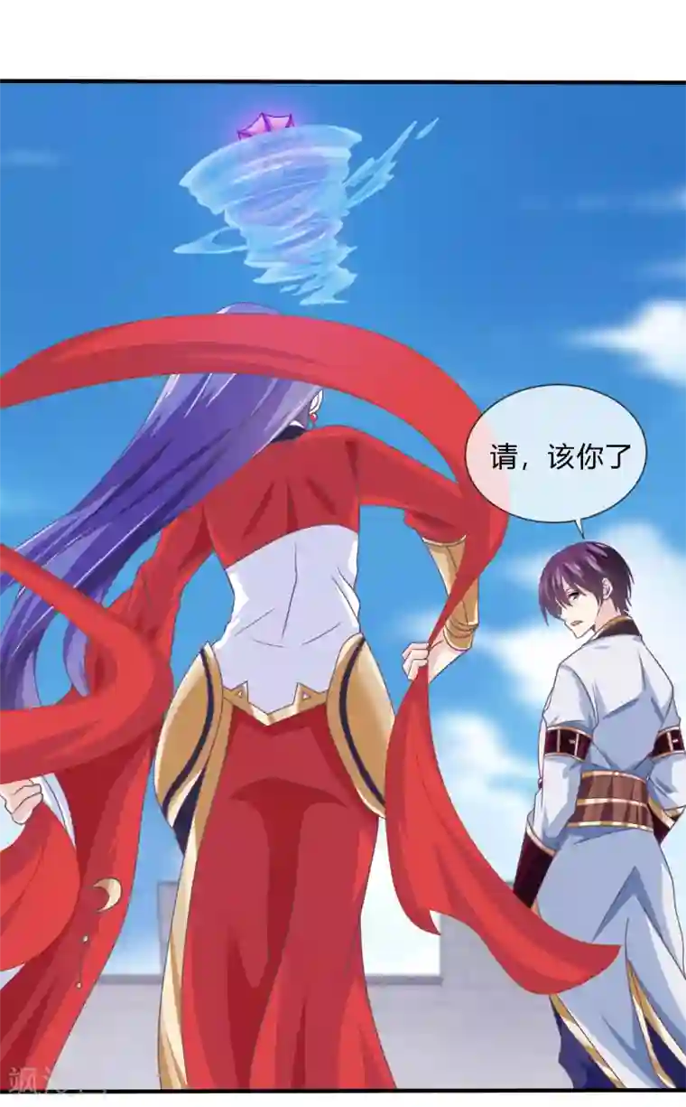 我是玉皇大帝第38话 选择